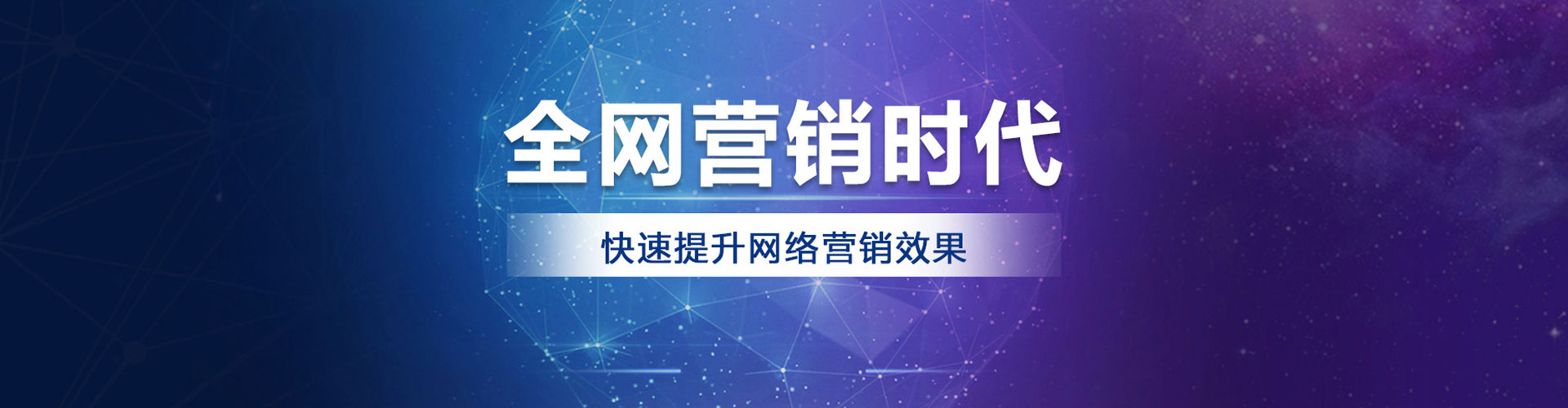 洮北搜索开户返点