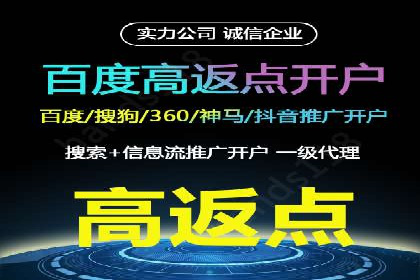 竞价推广公司案例详解：某品牌广告效果提升的秘诀