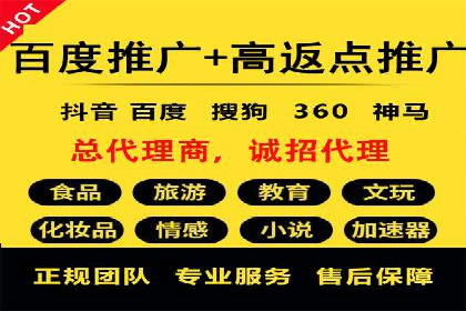 竞价推广开户费用攻略：案例解析助你成功