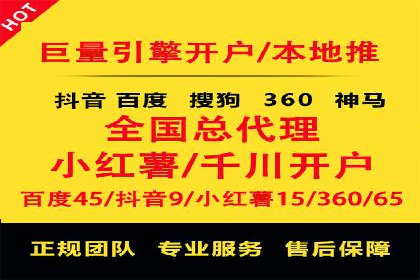 案例剖析：SEO与SEM优化助力企业转型