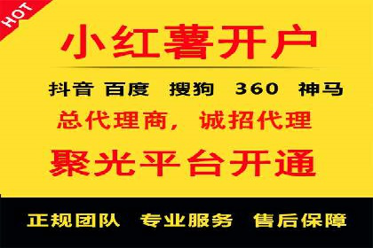百度广告投放技巧与运营推广策略