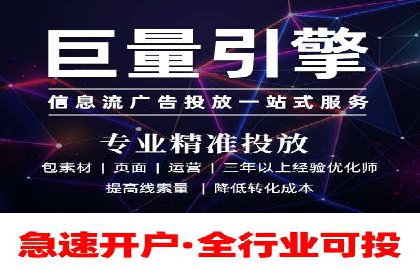 百度SEM代运营案例集：探索行业最佳实践