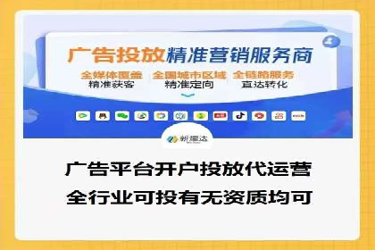 百度竞价托管运营团队案例分析：团队协作与成长